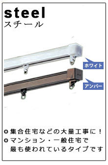[1000円OFFクーポン配布中]中量用カーテンレール コントラクト24用 カーブレール ...