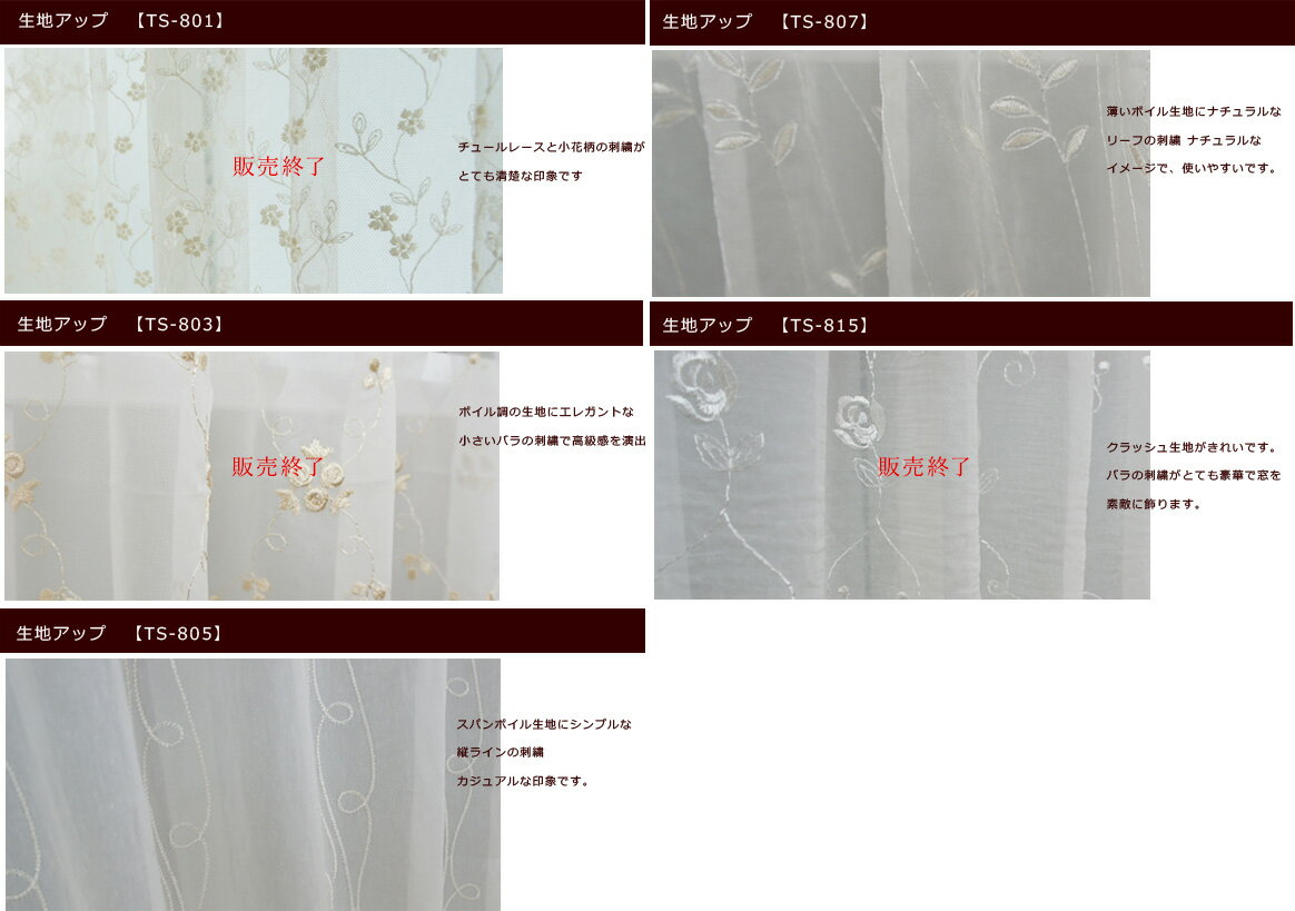 [10％OFFクーポン×5月1日当店限定]カフェカーテン トルコ刺繍 デザインレース カフェ カーテン/▼幅150×50cm丈 /[かわいい おしゃれ つっぱり棒 トイレ キッチン ランドリールームの小窓に 日本製] CSZ