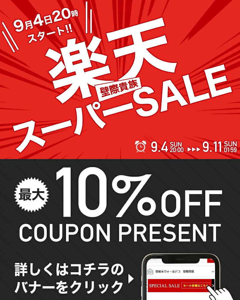 [ポイント10倍！10日20時〜4H限定]カーテンレール アイアンカーテンレール アイアン オーダー アイアンレール ポール ヨーロッパ おしゃれ アンティーク 北欧 おしゃれ アンティーク 雑貨 インテリア イタリアンシリーズ /●フィアノ/ダブル/3mサイズ[300cmまで]