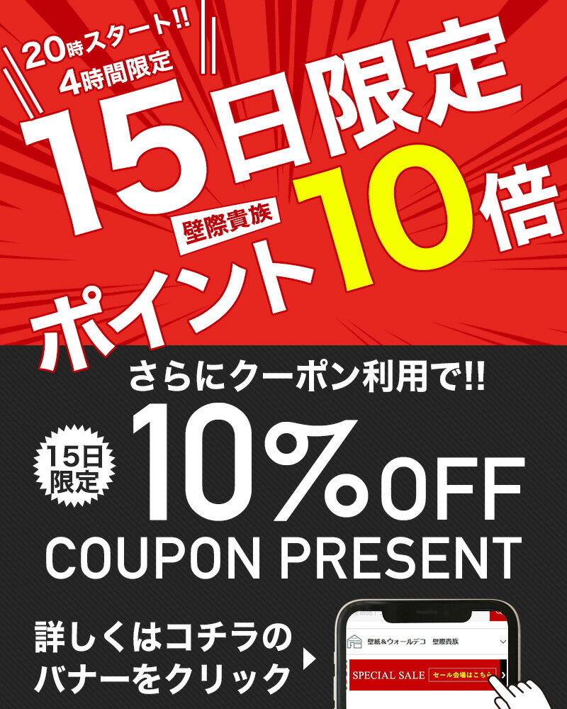 [全品P10倍！20日20時～4H限定]小窓用 出窓用レースカーテン/●キノミ/【RH455】 幅45cm/幅65cm×110cm丈キッチンやトイレの小窓に[つっぱり棒で使えるカーテン レース ピーコック フリル バルーン 友安製作所] CSZ 2