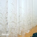 10％OFF！15日限定クーポン トルコ刺繍レースカーテン オーダー●絢爛-kenran-/【TS820】 /TSシリーズ/裾 刺繍 デザイン 裾がきれい 透けるレースカーテン 幅～300×丈～270サイズ 1枚 1cm単位でサイズ指定可イージーオーダー OKC5