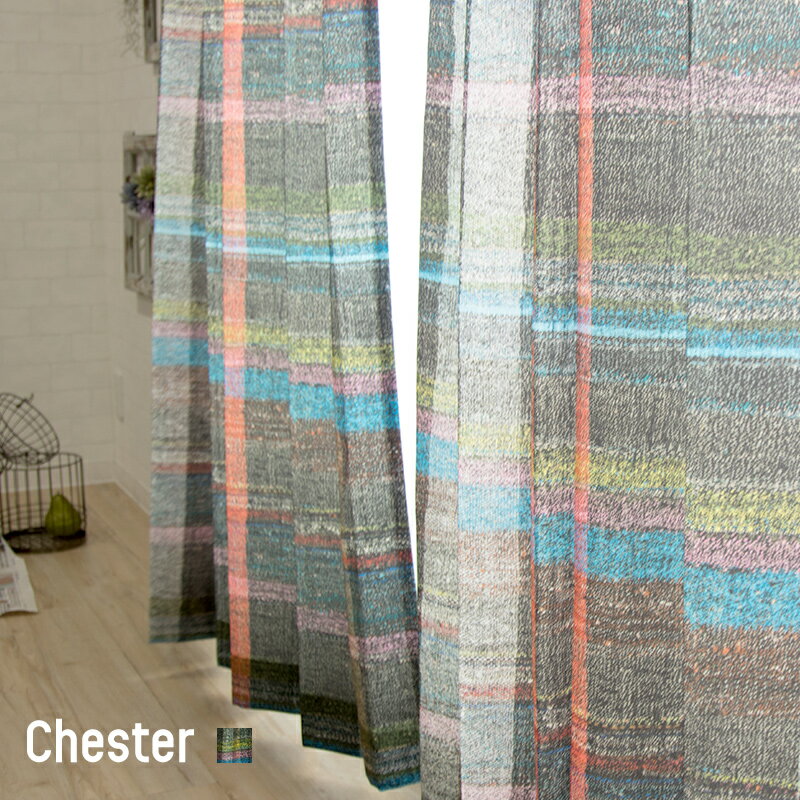 [11％OFF！12/1限定クーポン][サイズオーダー]カーテン おしゃれ 輸入生地 洗える 光を通す 非遮光 カ..