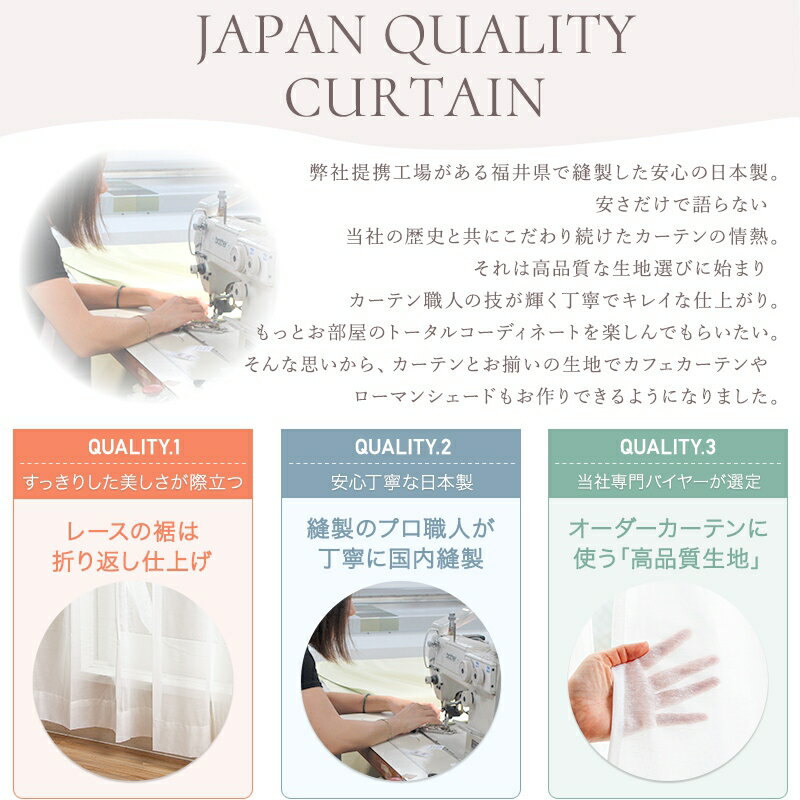 [11%OFF!11/1限定クーポン]レースカーテン シンプル ストライプ模様 リビング 透け感のあるレース RH407 ニーフ サイズオーダー 幅〜100 丈〜300cm 1枚 OKC