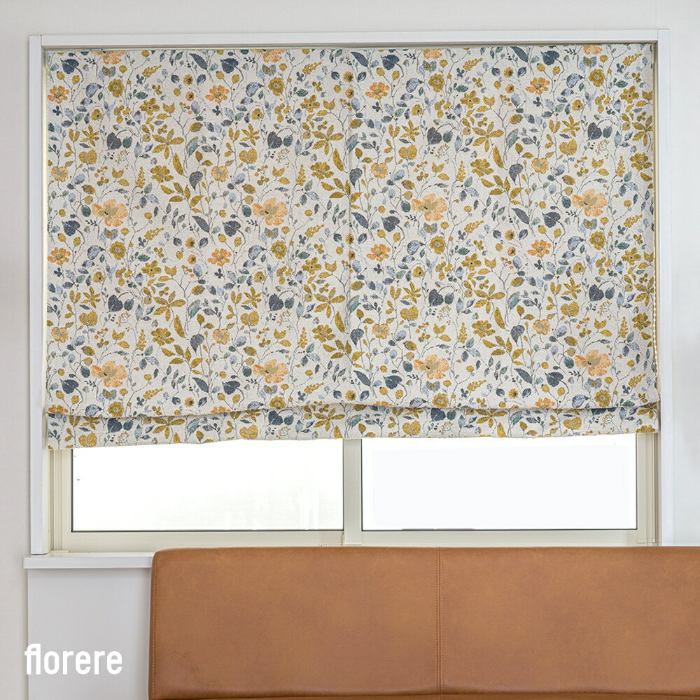 [全品ポイント10倍！25日20時〜4H限定]ローマンシェード シェードカーテン シングル サイズオーダー ド..