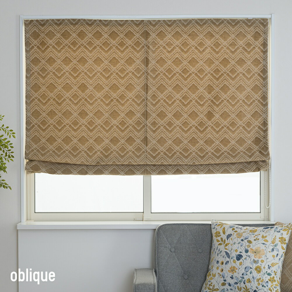 [全品ポイント10倍！25日20時〜4H限定]ローマンシェード シェードカーテン シングル サイズオーダー ド..