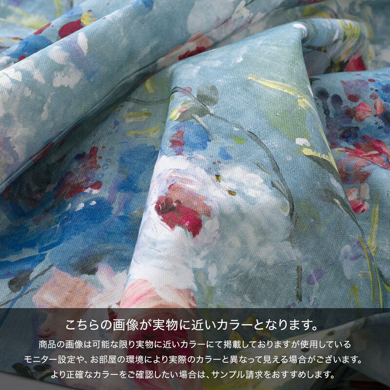 壁際貴族 wallの[10％OFF！15日限定クーポン]カフェカーテン サイズオーダー YH8016 インプレローサ 幅35〜270cm 丈20〜150cm [1枚] OKC5｜アングル2