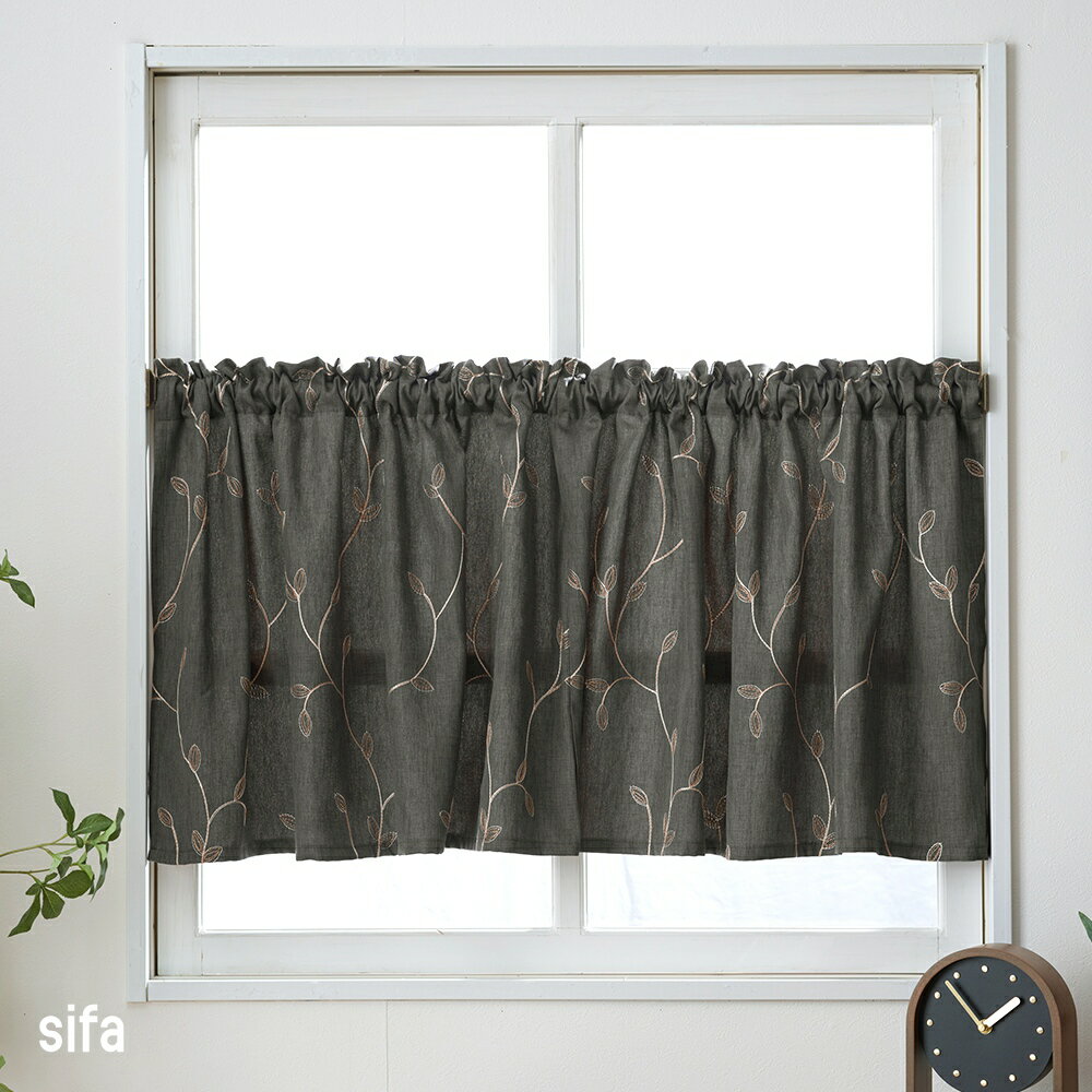 [全品ポイント10倍！5日20時～4H限定]カフェカーテン サイズオーダー YH8020 シーファ 幅35～290cm 丈20～150cm [1枚] OKC5