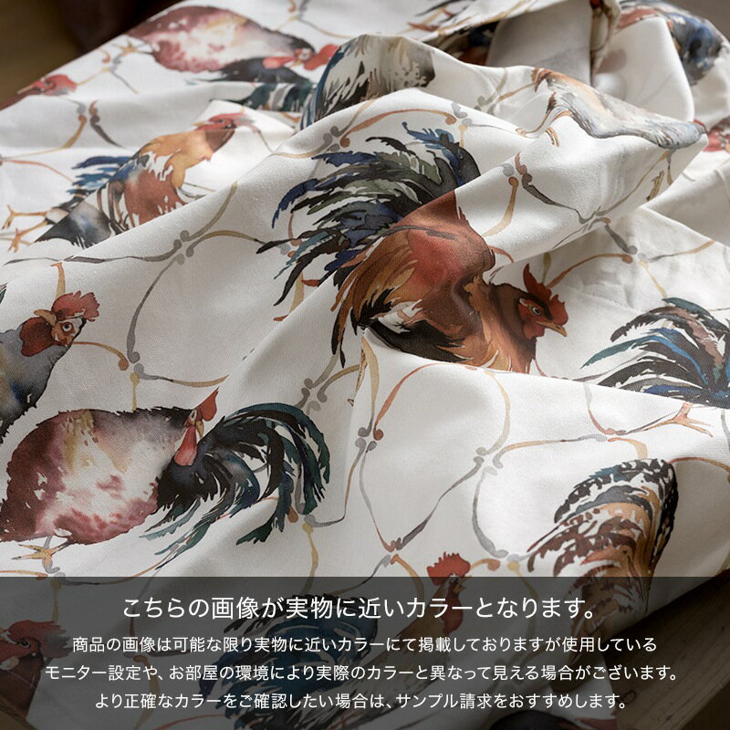 カフェカーテン サイズオーダー 幅35〜270cm 丈20〜150cm 輸入生地 洗える 光を通...
