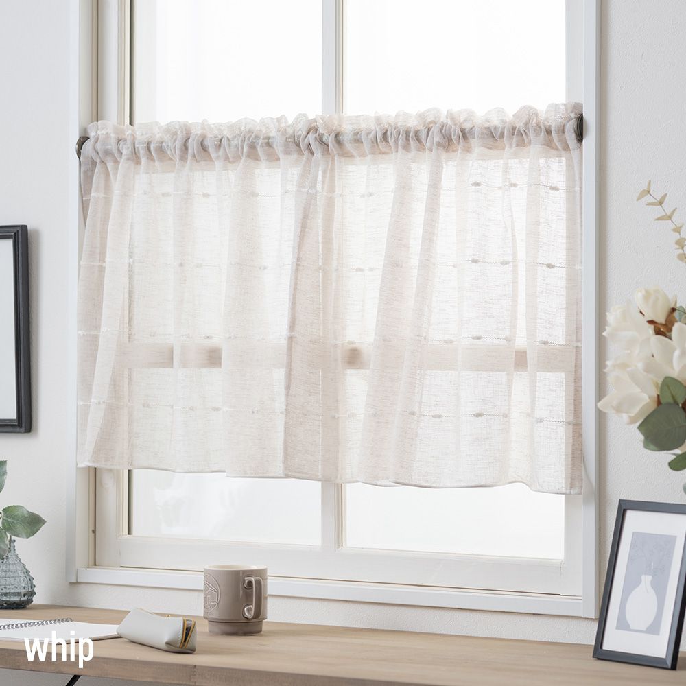 [全品ポイント10倍！5日20時～4H限定]カフェカーテン レース サイズオーダー 輸入カーテン インポートカーテン トルコ ボンボン くすみカラー 透け感 YL6001 ホイップ 幅35～290cm 丈20～150cm [1枚] OKC5