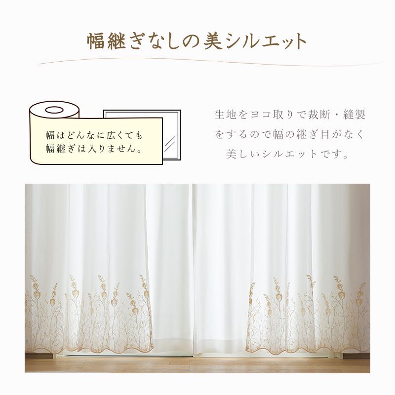 [1000円OFFクーポン配布中]バルーンシェード シェードカーテン シングル サイズオ...