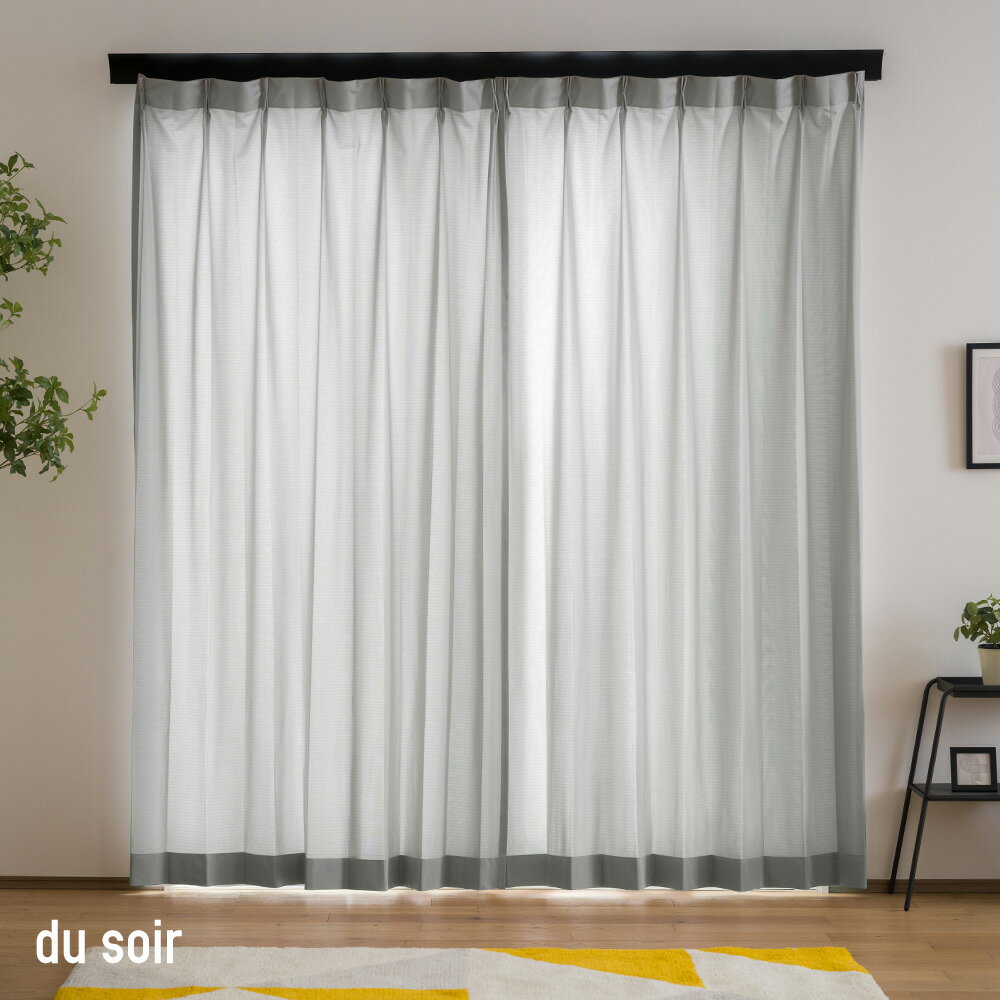 Rakuten - [既製サイズ]レースカーテン おしゃれ カーテン RH2000 デュ・ソワール 幅100cm×丈133cm 丈176cm 丈198cm 2枚組 OKC4