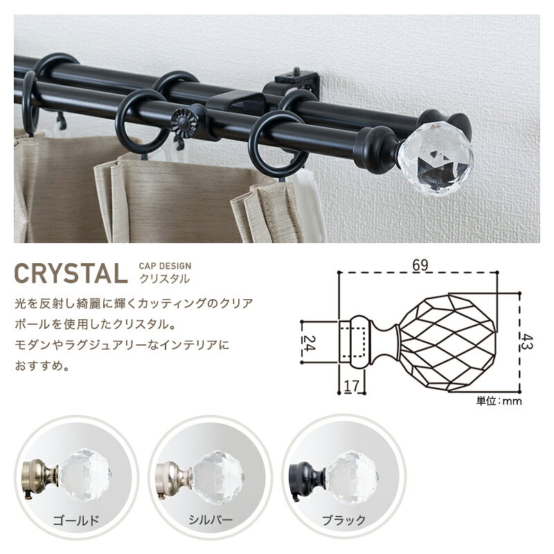 [1000円OFFクーポン配布中]カーテンレー...の紹介画像3