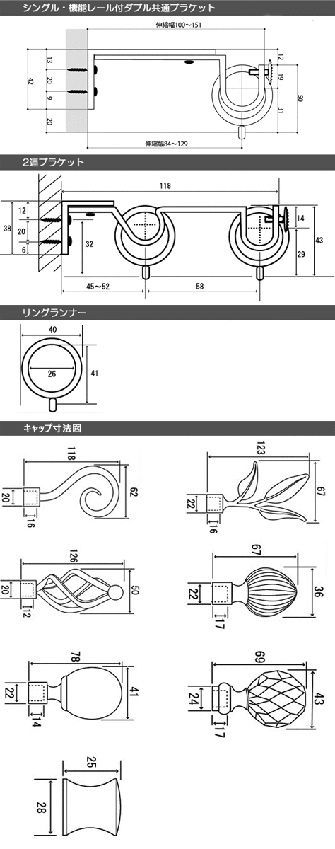 [ポイント10倍！20日20時〜4H限定]カーテンレール アイアン アイアンカーテンレール カーテン レール アイアンレール ポール ヨーロピアン おしゃれ アンティーク [クラシックシリーズ 2連/●ボール/伸縮タイプ/0.7〜1.2m]