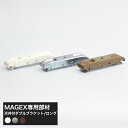 [10％OFF！25日限定クーポン ]手曲げ用レール MAGEX カーテンレール 曲がる まがる マゲックス天井づけ用ダブルロングブラケット [1個]