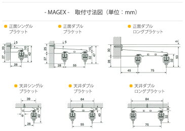 [当店限定1000円OFFクーポンあり×GW]手曲げ用レール MAGEX カーテンレール 曲がる まがる マゲックス正面づけ用ダブルブラケット/ [1個]