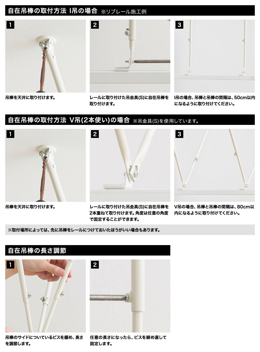 [1000円OFFクーポン配布中]病院 カーテンレール 医療カーテンレール H型リブレール 伸縮 自在吊棒120 [645〜1200mm] 天井 吊り下げ ホワイト シルバー JQ 3