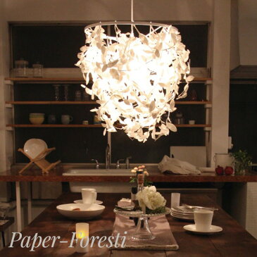 照明 ペンダントライト おしゃれ ライト diclasse ディクラッセ LED 電球 Paper-Foresti ペーパーフォレスティ つりさげ ライト ランプ 天井 シーリングライト 天井照明 アンティーク スポットライト インテリア 吊り照明 ダイニング キッチン リビング 新築 吊り下げ JQ