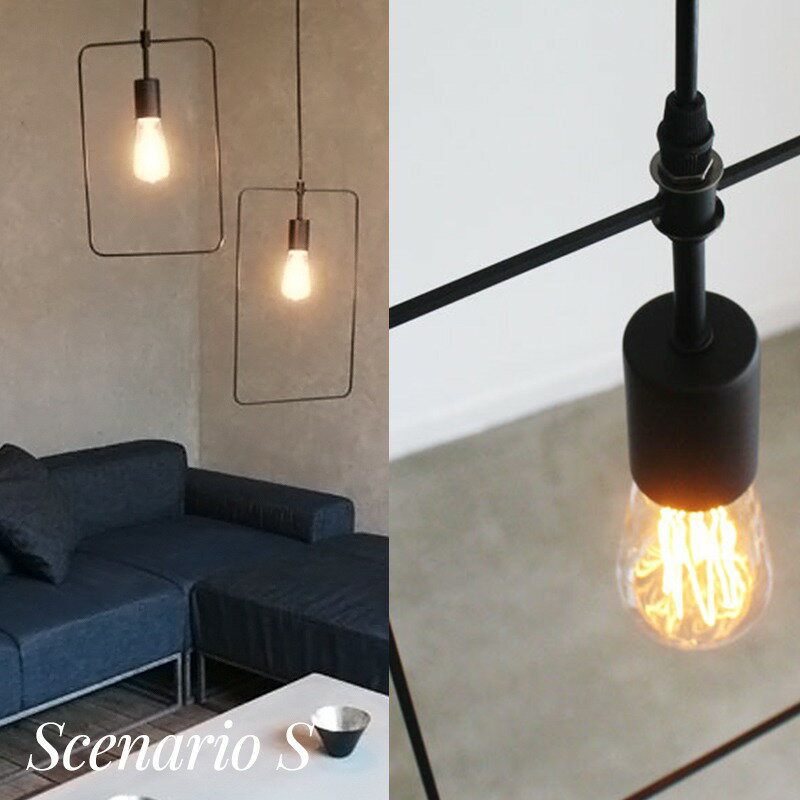 照明 ペンダントライト おしゃれ ライト diclasse ディクラッセ LED 電球 Scenario S シェナーリオ S つりさげ ライト ランプ 天井 シーリングライト 天井照明 アンティーク スポットライト インテリア 吊り照明 ダイニング キッチン リビング 新築 吊り下げ JQ