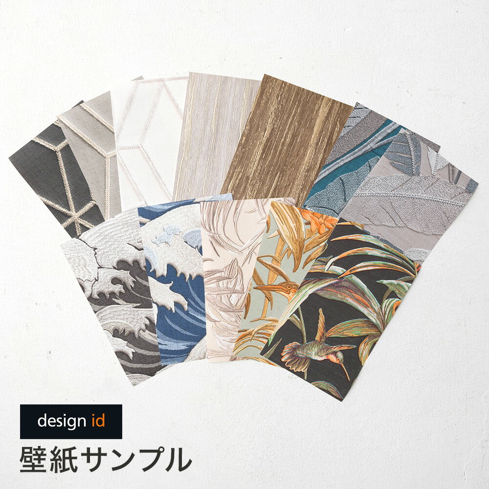 [2000円OFFクーポン配布中]輸入壁紙 壁紙 クロス おしゃれ アンティーク はがせる design id フリース アンティーク レトロ カルトナージュ diy 補修 店舗 内装 リビング トイレ 玄関 リフォーム 撮影用 ウォールペーパー wallpaper 1ロール カットサンプル H-N-0