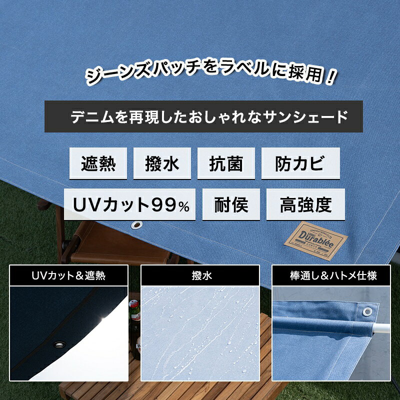 [1000円OFFクーポン配布中]日よけ シェード サンシェード 日除け 屋外 ベランダ 窓...