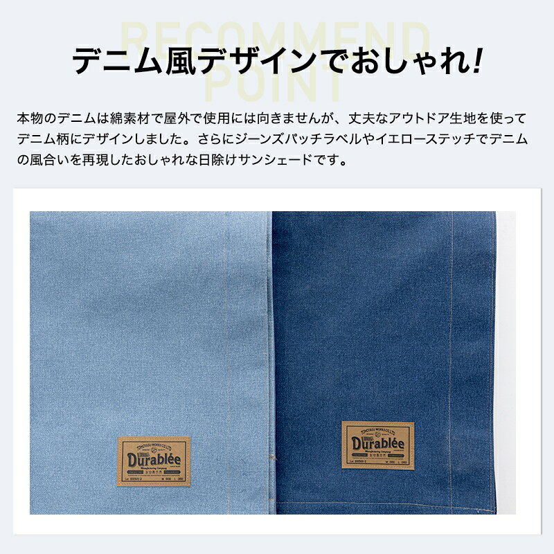 [1000円OFFクーポン配布中]日よけ シェード サンシェード 日除け 屋外 ベランダ 窓...