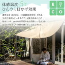 [11％OFF！4/1限定クーポン ]日よけ シェード UVカット サンシェード ベランダ 撥水 目隠し 紫外線カット 遮熱 断熱 日除け MKSS 幅541～720 丈721～900cm 日本製 1cm単位 サイズオーダー すだれ 日陰 紫外線予防 省エネ 節電 無地 OKC5 3