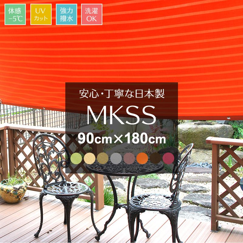 [P10ܡ20204H]褱 󥷥 ܱ ٥ 90cm 180cm ե UVå Ǯ Ǯ  MKSS ̵    褱 ޥ󥷥 ١  ꡼ ֥饦 㿧 졼  ܥɡ CSZ