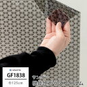 窓ガラスフィルム 遮熱 ガラスフィルム 窓 窓ガラス 目隠しシート 目隠しフィルム 結露防止 プライバシー対策 透明 UVカット 日よけ 防虫 飛散防止 紫外線...