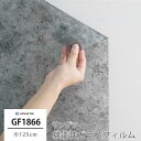 ガラスフィルム 窓ガラス 窓ガラスフィルム 窓 ウィンドウフィルム 【GF1866】 飛散防止 UVカット 防虫忌避 ハードコート アイアンラスト 巾125cm...
