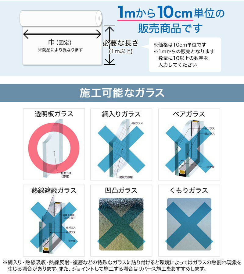 窓ガラスフィルム 遮熱 ガラスフィルム 窓 窓ガラス 目隠しシート 目隠しフィルム ...