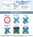 窓ガラスフィルム 遮熱 ガラスフィルム 窓 窓ガラス 目隠しシート 目隠しフィルム 結露防止 プライバシー対策 透明 UVカット 日よけ 防虫 飛散防止 紫外線カット サンゲツ ウィンドウフィルム 食器棚 【GF1113-1】巾97cm シャドー40 [1m以上10cm単位] JQ 3