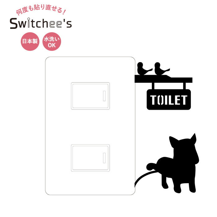 [25ꡪ10OFFݥ󤵤P10 204H]륹ƥå Switchee's å//SD012[/å/󥻥/ݥꥫܥ͡/ꥸʥǥ//̽/ȥ/å//ȥ/]