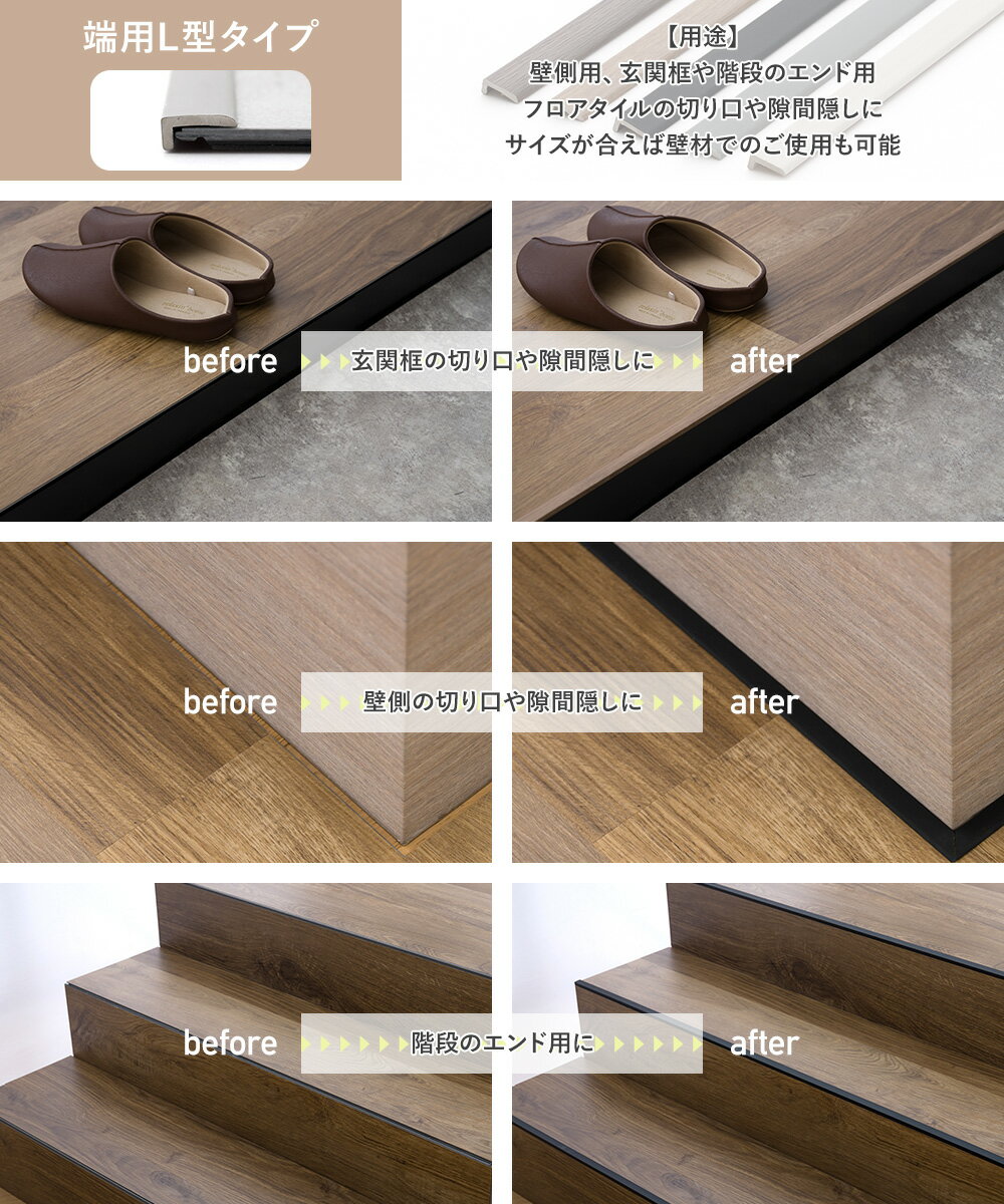 [10��OFF��15�����ꥯ���ݥ�]����ץ� ���ڤ�� ���� �ե�����󥰺� ü�ν��� �֥�å� ���졼 ����Ĵ ü��L�� �ʺ��ѥ������ץ����� ���祤�����T�������� 120cm 240cm 1.2m 2.4m �ե���������4��5mm���б����ꥸ�ʥ븫�ڤ�� H-N-0