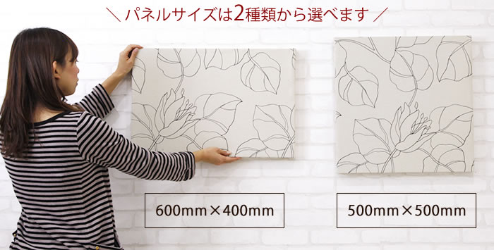 �ե��֥�å��ѥͥ� �����ƥ����� ��AB529�ۥ�ꥢ��/ 500��500mm/ 600��400mm/ [�ե��֥�å��ܡ��� ���� ���� �̲� �ե��֥�å� �����ȥѥͥ� ���� �ɳݤ� ������ Ĺ���� ����ƥꥢ ͧ�������] H-N-0