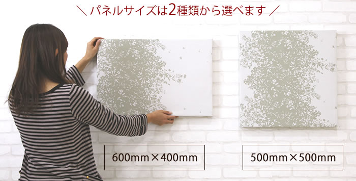 �ե��֥�å��ѥͥ� �����ƥ����� ��AH547�ۥ��ꥨ/ 500��500mm/ 600��400mm/ [�ե��֥�å��ܡ��� ���� ���� �̲� �ե��֥�å� �����ȥѥͥ� ���� �ɳݤ� ������ Ĺ���� ����ƥꥢ ͧ�������] H-N-0