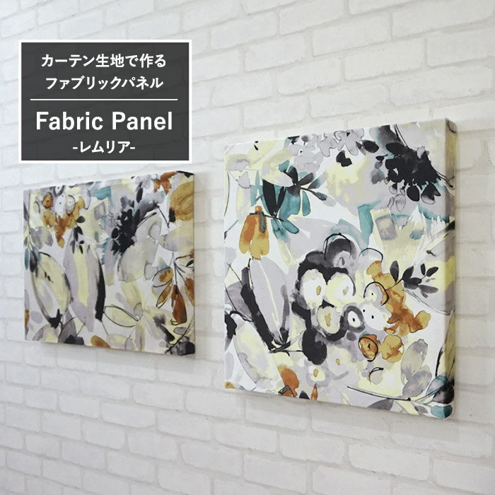 [10％OFF！15日限定クーポン]ファブリ