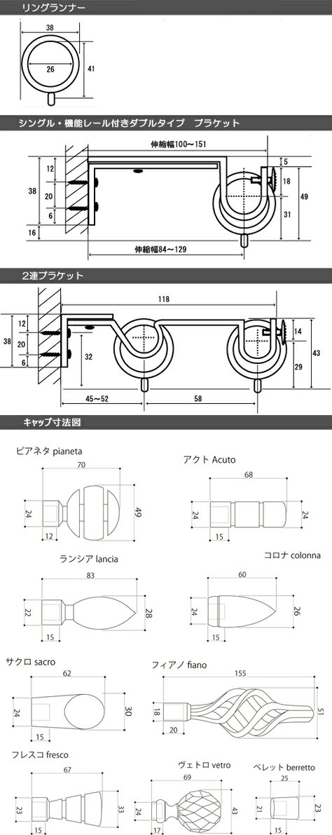 [ポイント10倍！20日20時〜4H限定]カーテンレール アイアンカーテンレール アイアン オーダー アイアンレール ポール ヨーロッパ おしゃれ アンティーク 北欧 おしゃれ アンティーク 雑貨 インテリア イタリアンシリーズ /●ランシア/2連タイプ/2mサイズ[200cmまで]