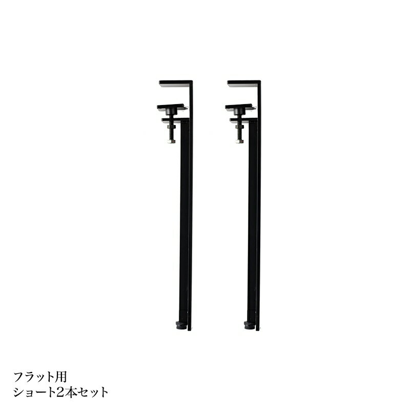 テーブル 脚 クランプ テーブル脚 パーツ 鉄脚 アイアンレッグ IRON LEG ショート ...