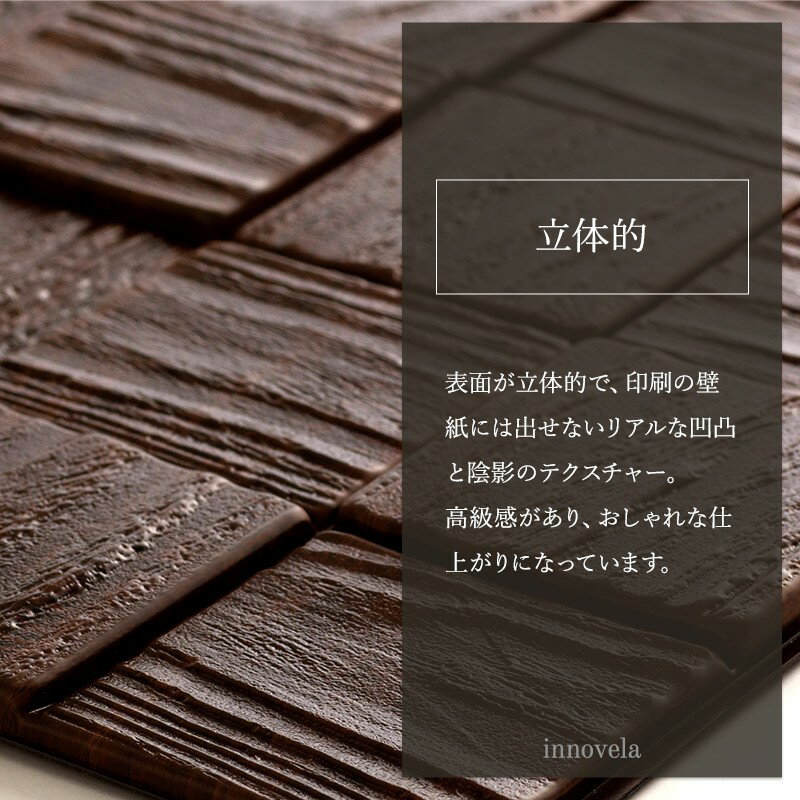 [1000��OFF�����ݥ�������]���� �ѥͥ� ���� �ɺ� �ѥͥ� ��������ѥͥ� �ɿ� ��ǳ �� ���� ���� ���� Ǵ�弰 �ɥѥͥ� ���̥ѥͥ� ������� INNOVERA ���Υ٥� ���󥫥��ȥ����꡼�� ���塼�֥��å� CUBES WOOD 1Ȣ4������ C-F-3