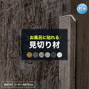 壁パネル 浴室 お風呂 防水 ウォールパネル 壁 貼るだけ 簡単 キッチン 壁面 おしゃれ ウォールデコッシュ WALL DECOSH 専用見切り材 コーナー用 大 270cm ロング 木目 コンクリート 出隅 入隅 壁用 角用 腰壁 粘着式 壁面パネル シール式 粘着シート 壁材 貼り壁 CSZ