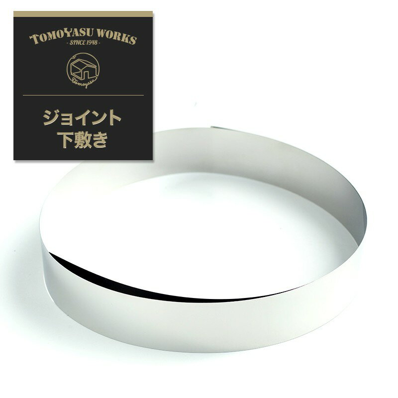 Rakuten - 壁紙 道具 施工道具 壁紙 クロス 張り替え 補修 diy リフォーム 張替え 日本製 ジョイント下敷き 即納 H-N-0