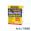 11％OFF！5/1限定クーポン 貼ってはがせる壁紙 クロス用のり セルノリ600 約156平米用 壁紙用粉糊 ウォールペーパーペースト イギリス製 はってはがせる 貼って 張って 剥がせる 張替え はがせる糊 補修 国産壁紙 賃貸住宅 賃貸OK diy リフォーム カルトナージュ 撮影