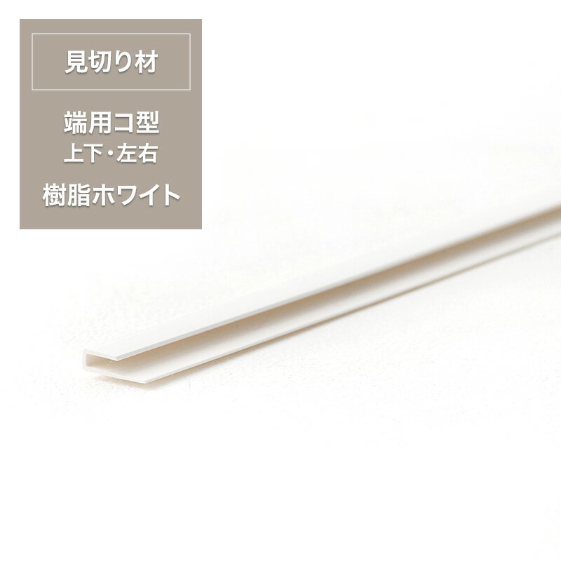 ＜23日20時からポイント5倍＞ 令和の障子紙 おしゃれ プラスチック 竹 WEB限定92cm×2.15m1枚入 RS-017 深緑の竹が、白い障子に映える UV98.5％カット 張り替え