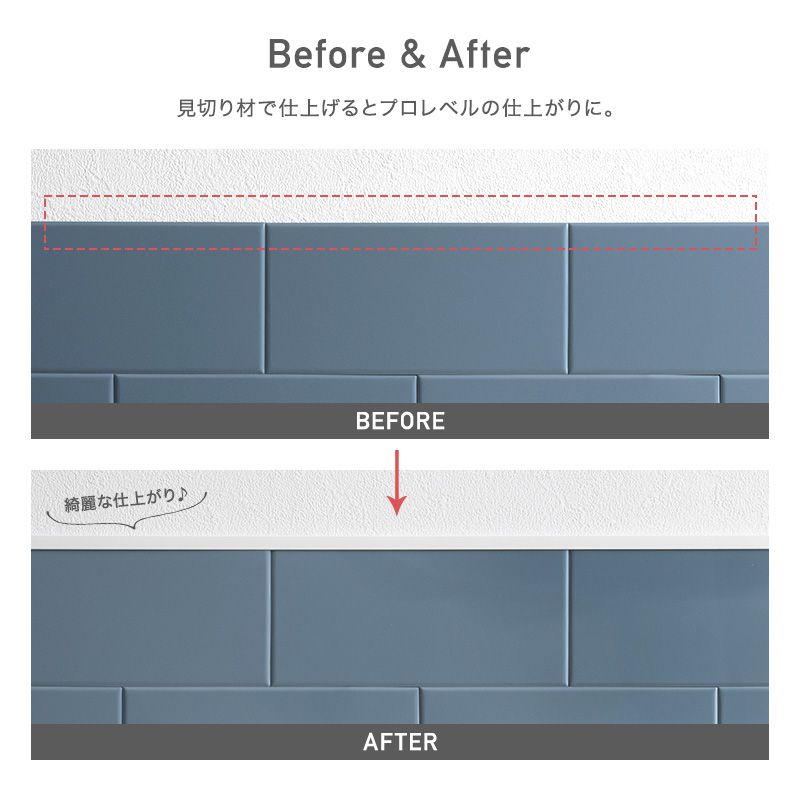見切り材 壁 腰壁 diy 端 処理 シニオン...の紹介画像3
