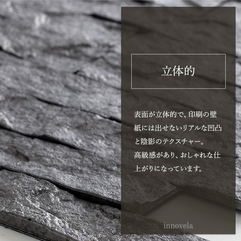 [1000��OFF�����ݥ�������]���� �ѥͥ� ���� �ɺ� �ѥͥ� ��������ѥͥ� �ɿ� ��ǳ �� ���� ���� ���� Ǵ�弰 �ɥѥͥ� ���̥ѥͥ� ������� INNOVERA ���Υ٥� ���󥫥��ȥ����꡼�� ��å����ȡ��� LEDGE STONE 1Ȣ4������ C-F-3