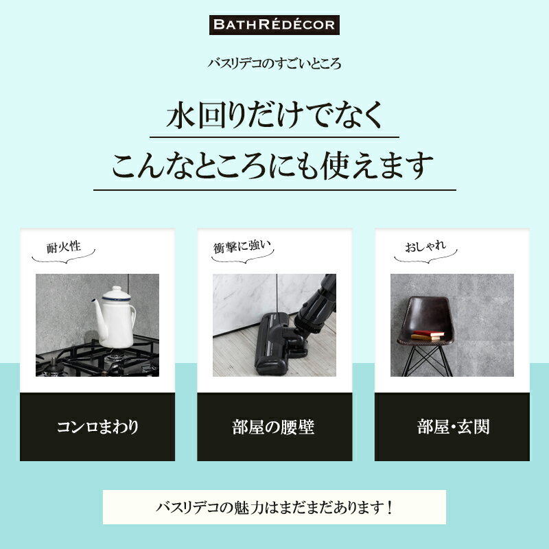 [10��OFF��15�����ꥯ���ݥ�]�Х��ѥͥ� �ɥѥͥ� �Ἴ��Ž��� �Х���ǥ� �ɿ� ����Ϥ ��������ѥͥ� ���� ������� �� ���� ������ ������Ĵ ���󥯥꡼�� ���� ���̥ѥͥ� ���� �ɺ� Ž���� �ɿ奦������ѥͥ� BathRedecor �Х���ǥ� C-F-3