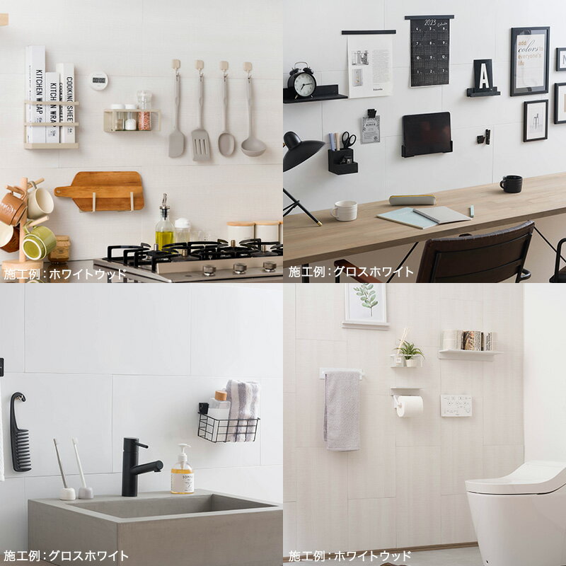 [全品ポイント10倍！5日20時〜4H限定]壁パネル 磁石がくっつく マグネットがつく壁 キッチン 洗面所 マグネットボード マグネットウォール キッチンパネル ウォールパネル マグネット収納 diy 不燃 58cm×29cm 29cm×29cm NoMa ノマ C-F-3 2