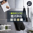 10％OFF！15日限定クーポン 磁石がくっつく マグネットシート キッチンパネル マグネットボード キッチン 洗面所 壁パネル ウォールパネル マグネット収納 壁材 diy ステンレスタイル 磁石がくっつくステンレスパネル SNiON シニオン 20cm×20cm 25枚入り CSZ