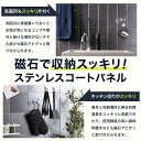 [11％OFF！5/1限定クーポン ]磁石がくっつく 壁パネル ウォールパネル マグネット収納 キッチン 洗面所 サブウェイタイル 壁材 diy ステンレスタイル 磁石がくっつくステンレスパネル SNiON シニオン 10cm×20cm 2枚入り CSZ 2