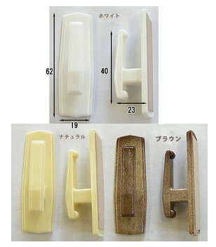 [10％OFF！9/1限定クーポン]カーテン カーテン 房掛け タッセルホルダー 樹脂製 シ...